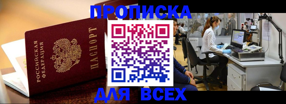 найти адрес прописки в Новоузенске