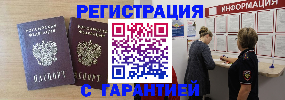 форма 3 в Новоузенске