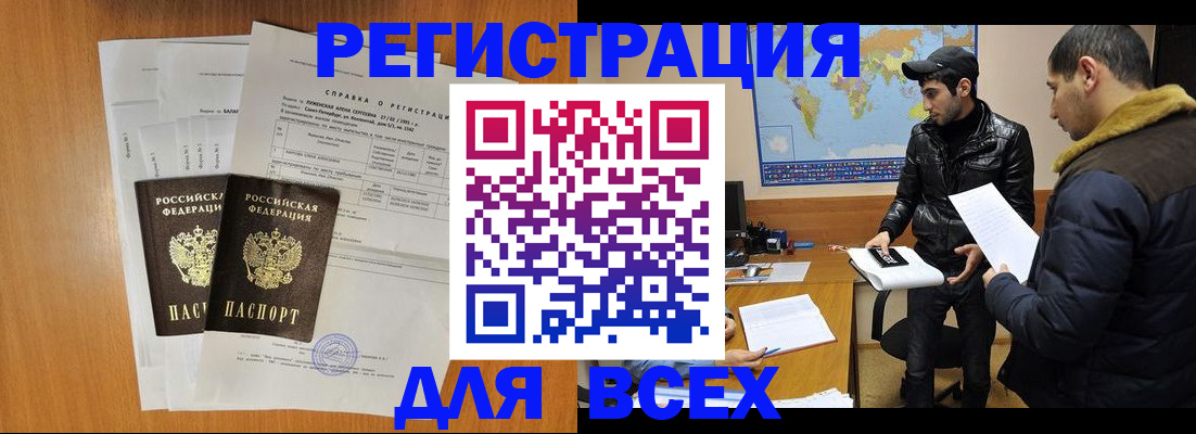 найти адрес прописки в Новоузенске